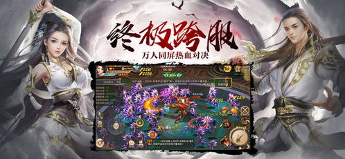 重力转轮赛道 