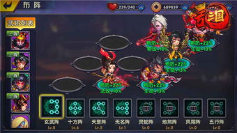 二战名将策略战争 