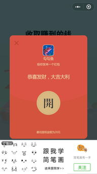 九州行2微信小程序 