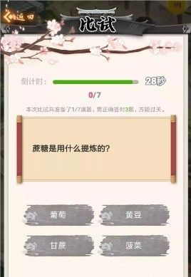 泡泡大作战游戏手机游戏 