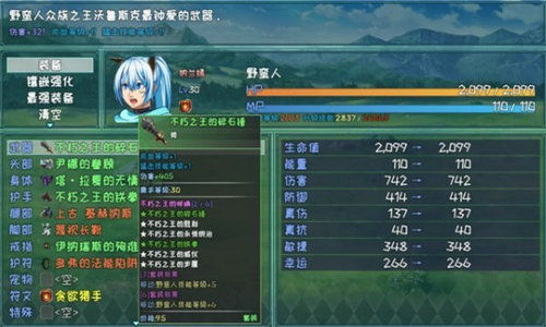 人类游乐场4 
