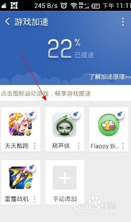 KinoConsole(手机玩电脑游戏) 