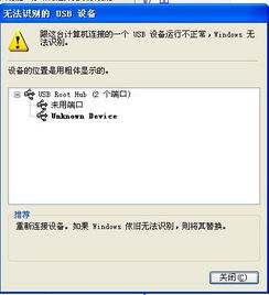 琦貂游戏手柄,畅享游戏新体验的得力助手