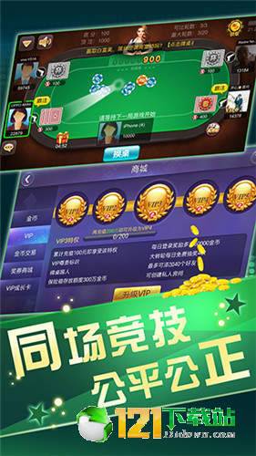 一牛游戏盒子app手机移动客户端下载安装 