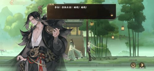 发改书吧 