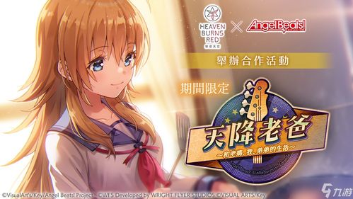 王国联盟LeagueofKingdoms游戏正版下载最新2024 