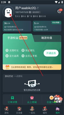 你够聪明吗安卓版免费下载安装 