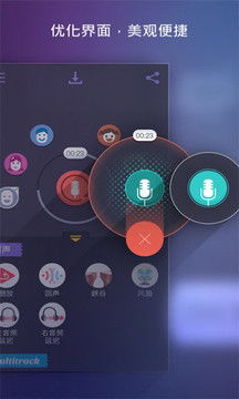 变声器变声吧免费版 