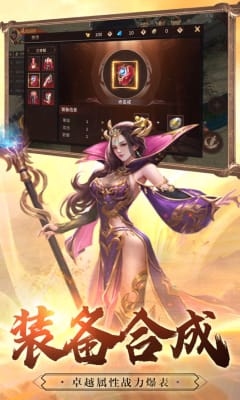 托马斯和朋友们魔幻铁路破解版 