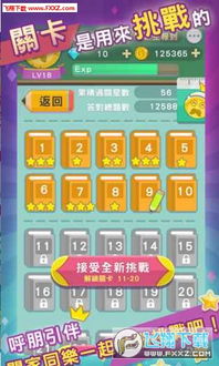异世界勇者安卓游戏手机版 