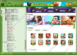 荆州同城游戏,乐享欢乐时光