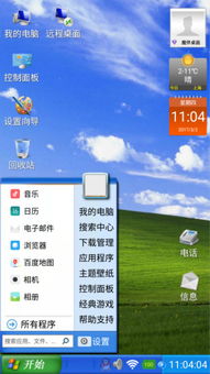 云端pc游戏,揭秘PC游戏新纪元