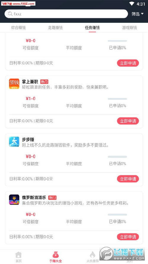 玩游戏手赚,玩游戏轻松赚取收益的秘诀解析