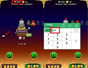 怎么用gg修改游戏,解锁全新游戏体验的秘籍指南