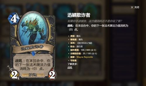 影风相机 