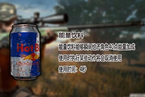 吃鸡游戏画质助手120帧 