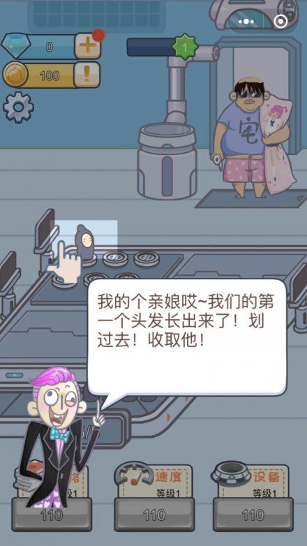 神奇世界追逃与搞笑 