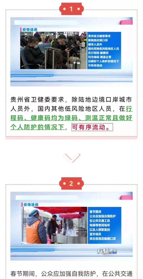 泡泡大作战游戏手机游戏 
