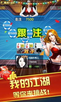 PK小天才 