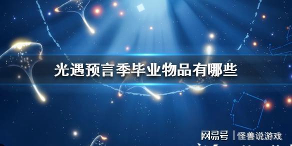 全民来装修游戏 