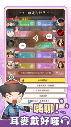 自宅警备员游戏二次元 