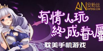 耽美咖啡馆(耽美喫茶)游戏官方版安卓下载安装手机版 