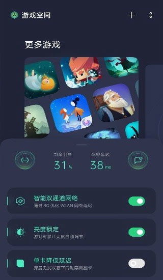 Adley阿德利的游戏空间模拟游戏官方版2024下载最新 
