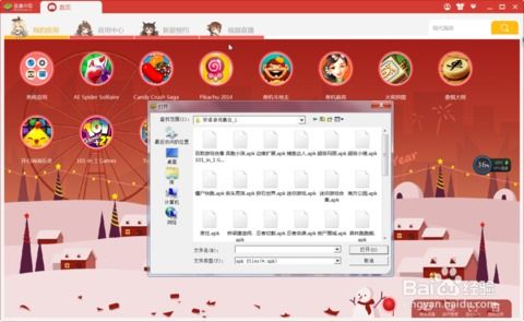 怠惰的怪兽公主不想工作安卓版 