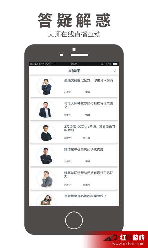 空手道格斗大师游戏下载 