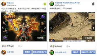 狂飙的文字中文版游戏下载地址官方版 