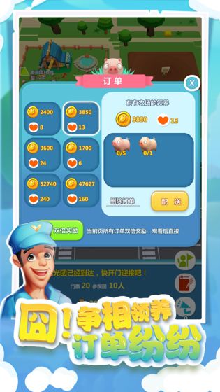 小桃的纠结安卓游戏 