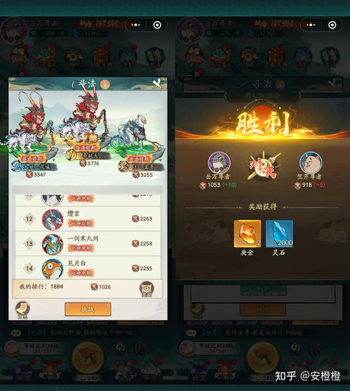 哪个游戏号玩,探寻英雄联盟游戏号背后的传奇故事