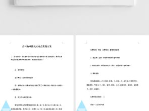 头号云游趣味游戏盒子下载 