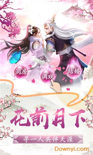 泡泡大作战游戏手机游戏 