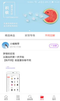 铠甲勇士拆包对战 