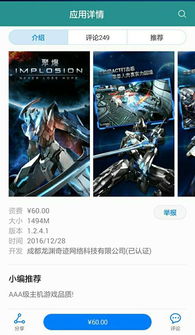 更好的火柴人战斗游戏官方版v1.2最新版2024下载安卓版 