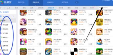 头号公路游戏安装完整版2024下载 