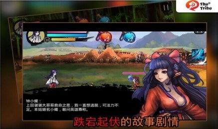 新不良人正版安卓手机游戏下载 