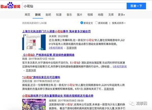 骗炮游戏,揭秘现代都市情感陷阱