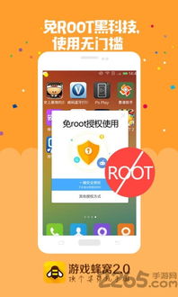 千代影视安卓破解版 