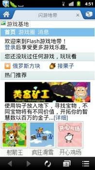 数据恢复大师官方版安卓2024下载安装 