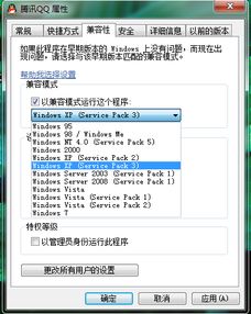 oppo兼容性测试套件 