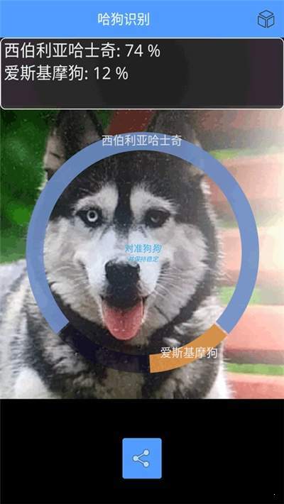 搜狗游戏盒子 