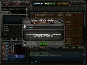 泡泡大作战游戏手机游戏 