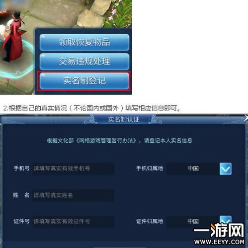匿名信隐匿者 