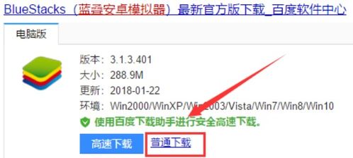 交易者游戏模拟器游戏安卓版下载 