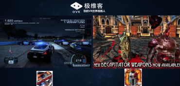 游戏转化vr,开启沉浸式体验新时代