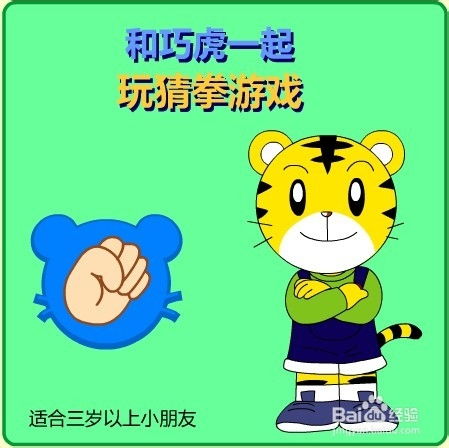 猜拳游戏儿歌,猜拳游戏儿歌里的智慧与欢乐