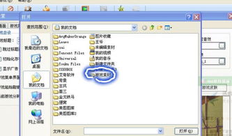做橙光游戏的软件,打造你的专属文字冒险之旅