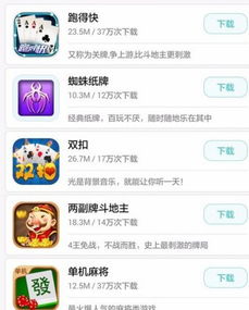 开启读书 